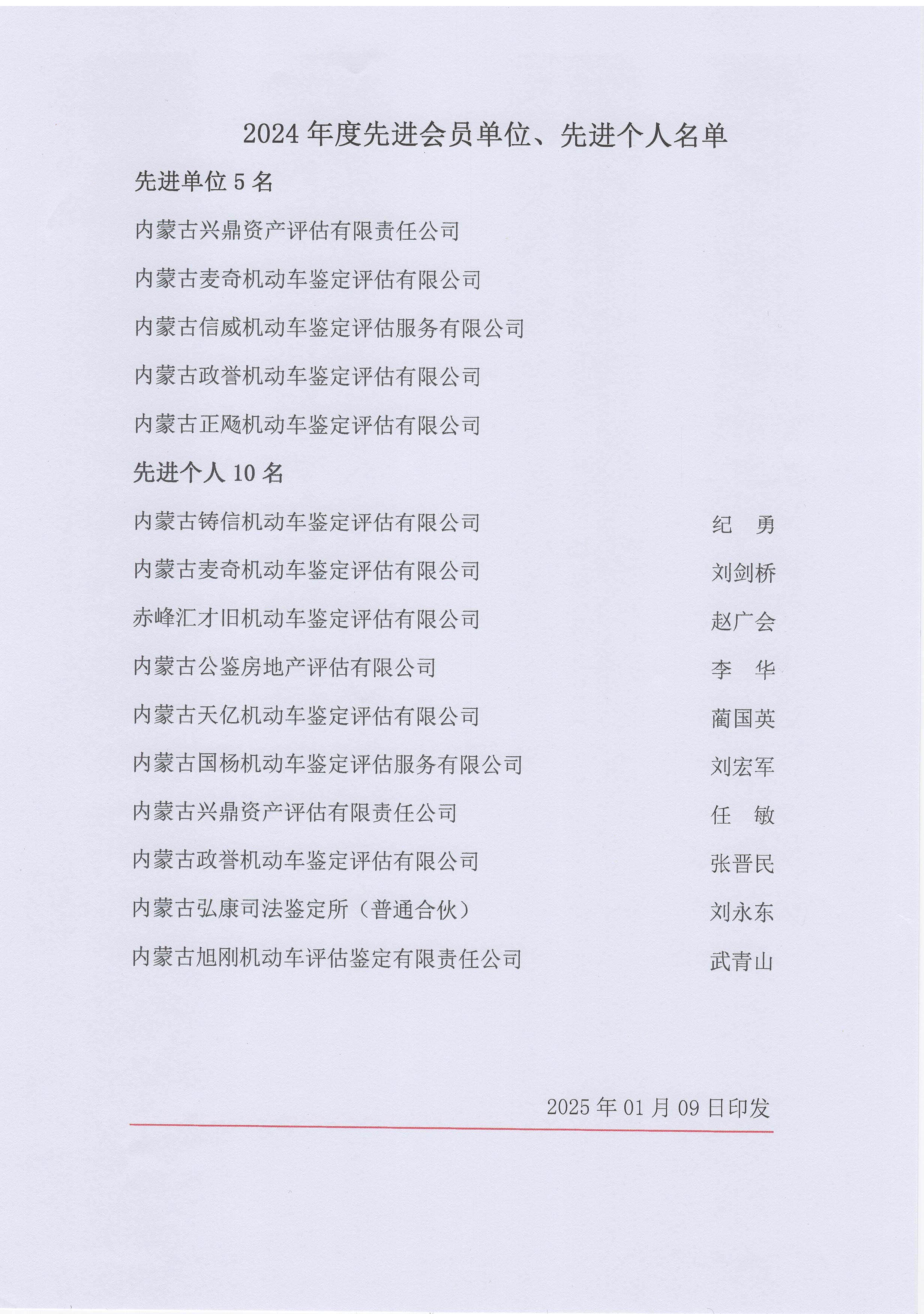 2 002.jpg